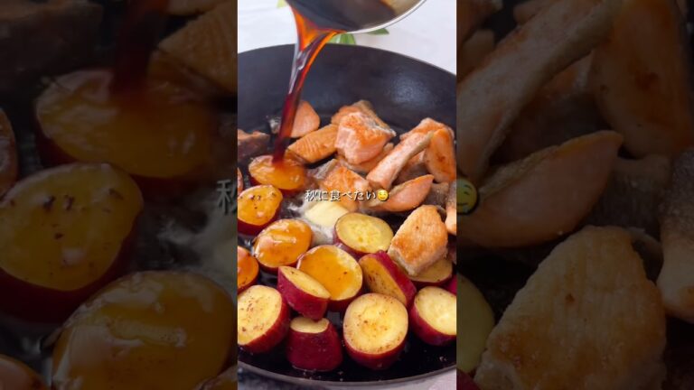 【鮭とさつまいものはちみつバター醤油】