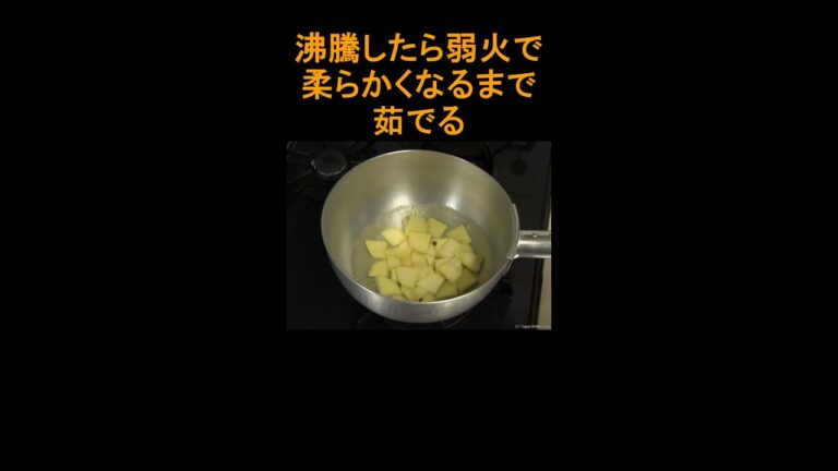 さつま芋の大福餅レシピ #shorts #さつまいも  #大福餅 #ばん飯