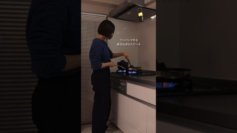 新玉ねぎのステーキはこれよ☝️ #shorts #ずぼら飯 #ズボラ主婦 #簡単レシピ#レシピ#vlog#ワンパン#おうちごはん#新玉ねぎ#自炊
