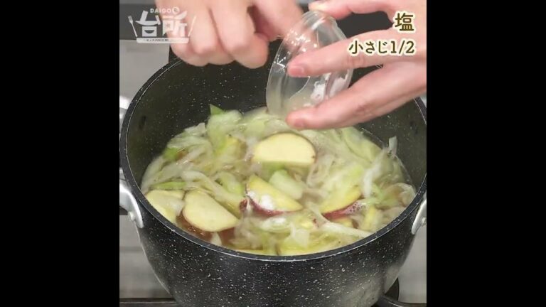 【DAIGOも台所】ソーセージとサツマイモのスープ｜具がゴロゴロ♪