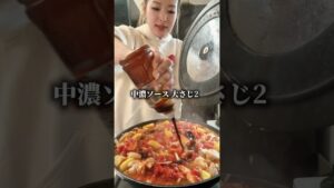 5児ママ〜もう無理な日これ作って!ぶち込むだけで優勝する飯〜 #おすすめ 5児ママ〜もう無理な日これ作って!ぶち込むだけで優勝する飯〜 #おすすめ