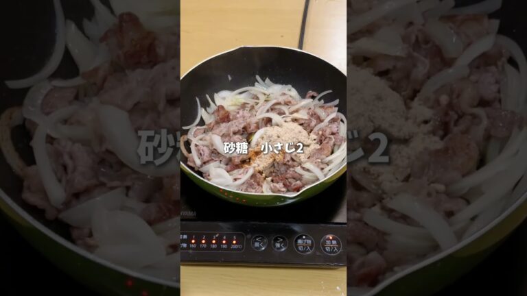 ルウ使わない！トマトジュースで絶品🍅ハヤシライス #料理  #簡単レシピ #レシピ動画 #トマトジュース #ハヤシライス #トマトジュースレシピ #shorts #作り方 #レシピ