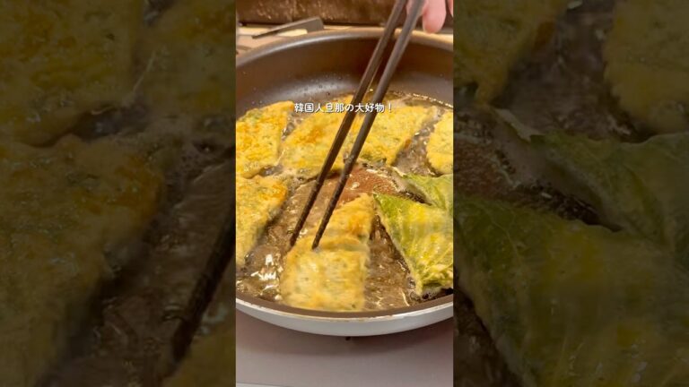 食べる手が止まらない『エゴマの葉チヂミ』#おうちごはん #家族ごはん #簡単レシピ#時短レシピ#韓国料理 #韓国料理レシピ#日韓夫婦#한일부부#韓国レシピ