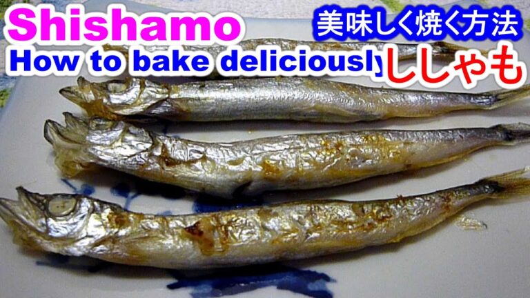 Shishamoししゃもを美味しく焼く焼き方３point