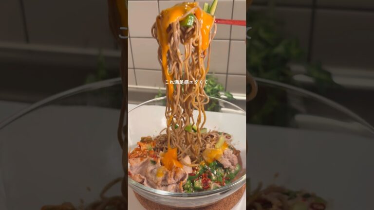 レンチン6分　豚しゃぶ旨トロサラダ蕎麦#ダイエットレシピ #ヘルシー麺#簡単レシピ #腸活レシピ#ダイエット麺#shorts