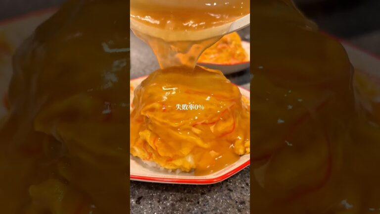 レシピ詳細は↓↓↓【世界一簡単天津飯】