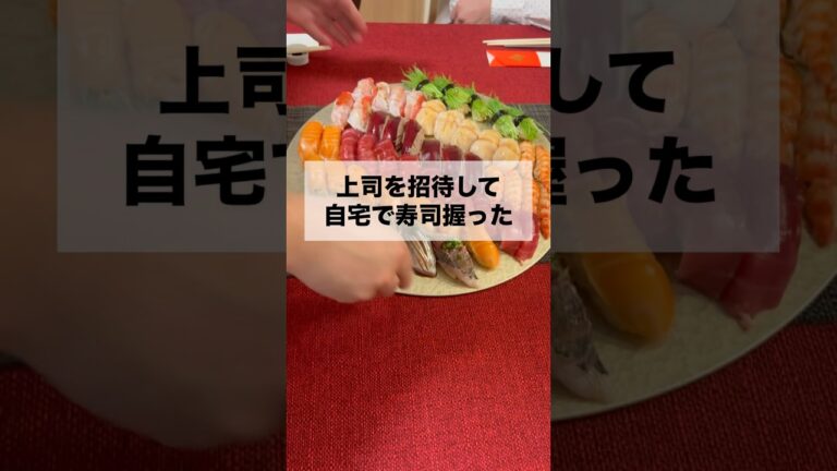 自宅寿司パーティ開催。#お店屋さんごっこ #寿司 #鮨　#自宅寿司