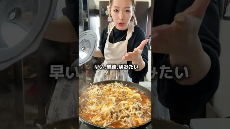 5児ママ〜ワンパン！チーズタコライス〜 #おすすめ