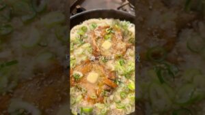 ねぎ塩チキンパエリア ねぎ塩チキンパエリア