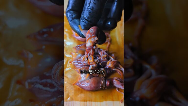 世界一旨いホタルイカの食い方