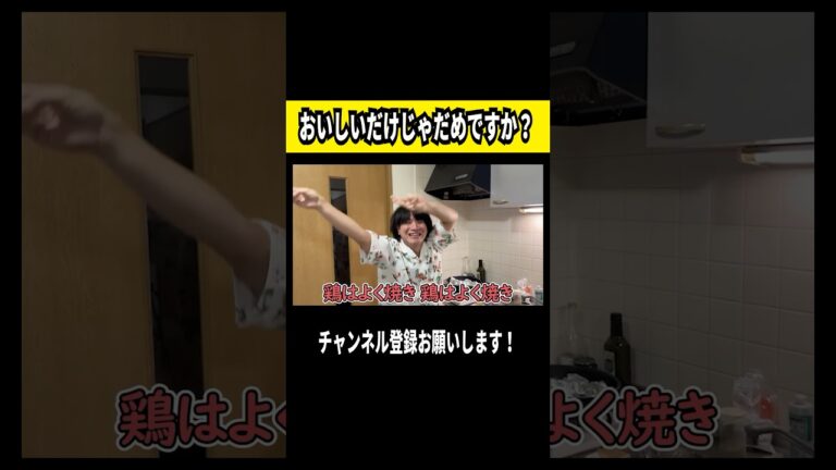 料理の待ち時間が楽しすぎる #僕らの別荘 #きゅーすと