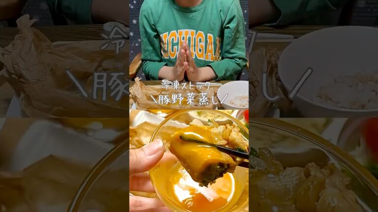 🐷もう作りたくない日を乗り切る豚野菜蒸し🤎