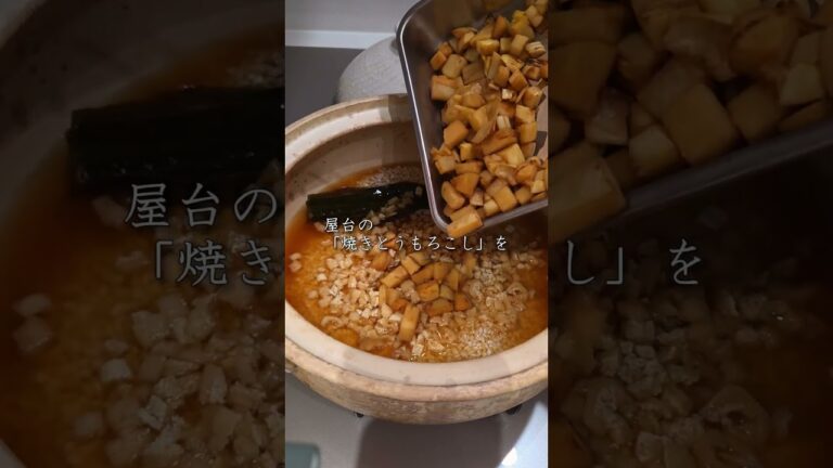 本当は隠しておきたい裏技【焼きたけのこご飯】
