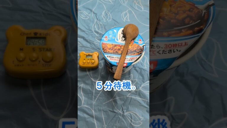 カレーメシシーフード　＃カレーメシ　＃カップメシ　#日清カレーメシ