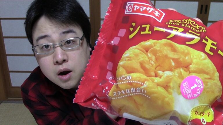 シューアラモードを食べてみた！【ヤマザキ】