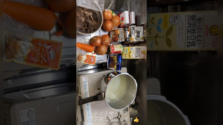 特製牛すじカレー