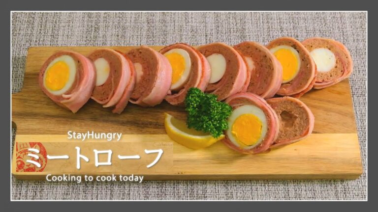 【型なし簡単】ミートローフ