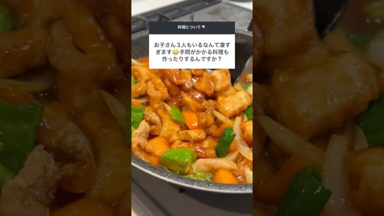【子供も食べれる酢豚】#酢豚レシピ　#おうち中華　#中華レシピ　#簡単レシピ