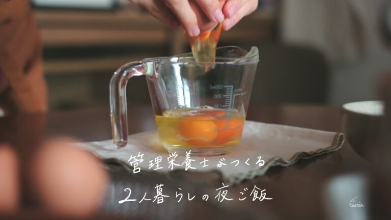 じゃがいもフル活用の3日間｜食を仕事にして7年、使い心地最高の愛用調理グッズも紹介｜2人暮らしの晩ごはん