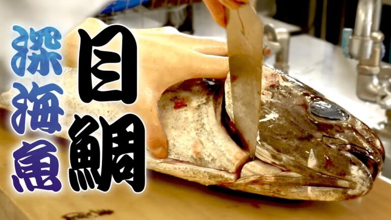 脂ノリ抜群！贅沢すぎる目鯛の絶品握り【職人】