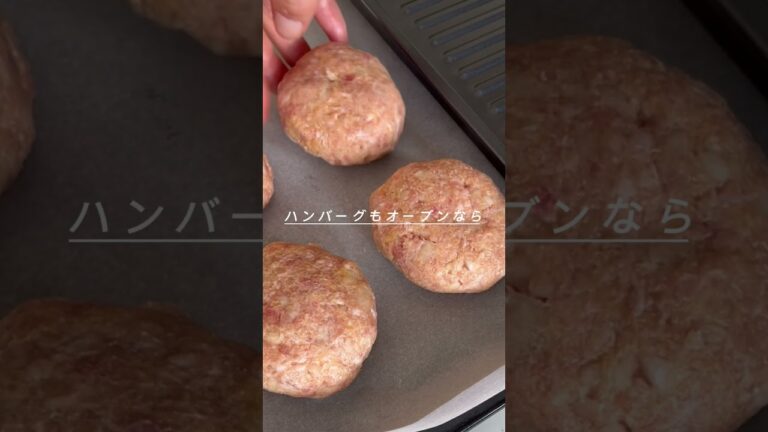 【ほったらかし】オーブン1台で同時に作る究極のロコモコ丼🌴ハンバーグ+目玉焼き+ソースが一度にできたらすごく楽だった😌🫰🏼#ロコモコ丼#お昼ご飯 #ハンバーグ#オーブンレシピ