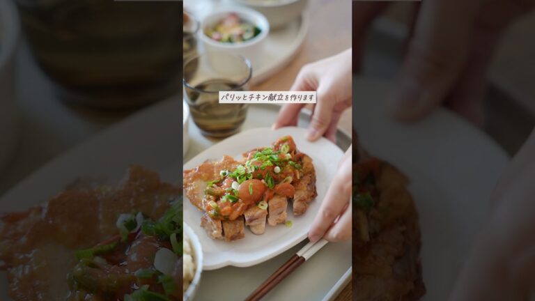 【30分献立】あっという間に完成👏🏻パリッとチキンのトマトソース🍅+万人受け副菜＋キャベツスープ#料理 #献立 #簡単レシピ