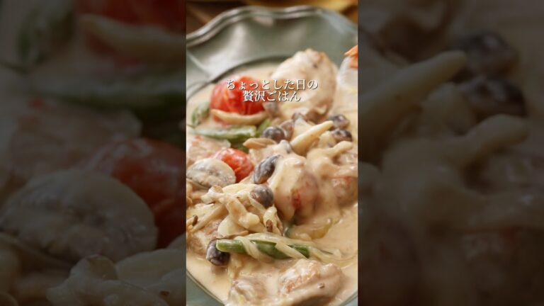 煮込み時間15分！フランスの煮込み料理チキンフリカッセ