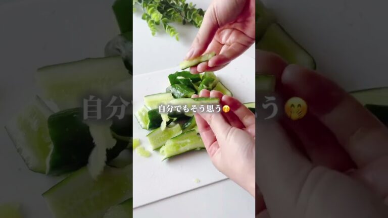 やみつきねぎ塩きゅうり