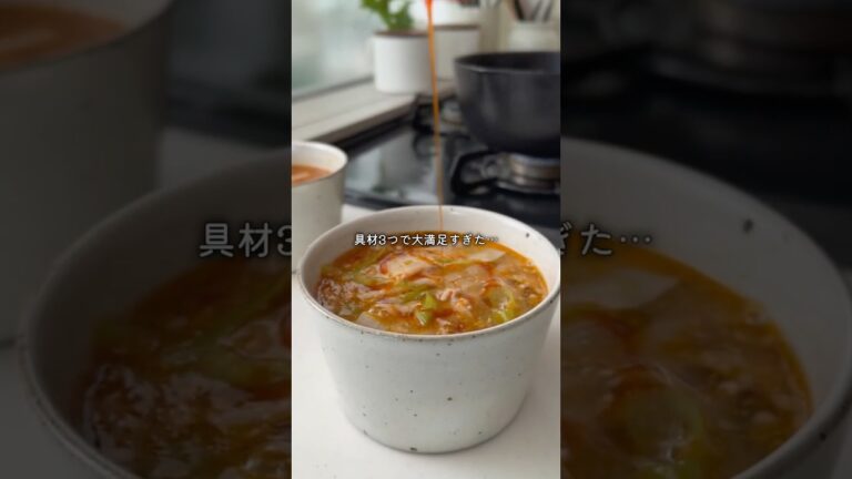 余りがちな餃子の皮で！家族大絶賛の坦々風ワンタンスープ🥣