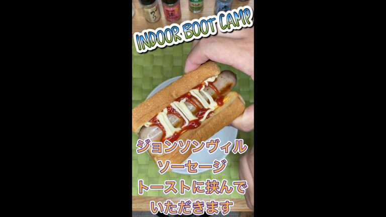 ジョンソンヴィルソーセージレモン＆ペッパーをトーストに挟んでいただきます　#shorts