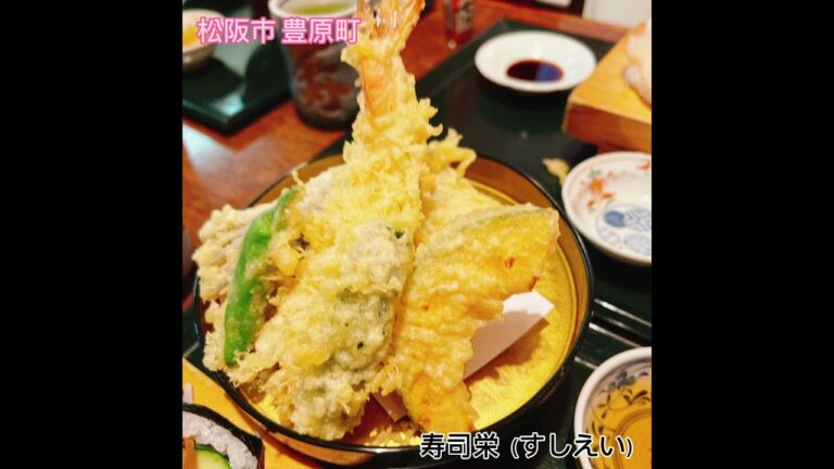 #お寿司 #寿司 #おすし #ランチ #松阪 #寿司栄 #松阪ランチ #松阪市 #三重県 #松阪メシ #トラコ #ありがとうございました