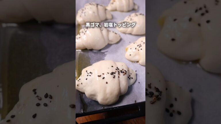 【リベンジ】前回失敗したさつまいも塩パンリベンジしてみた！？😳#bread #パン #パン作り  #cooking #food #shorts