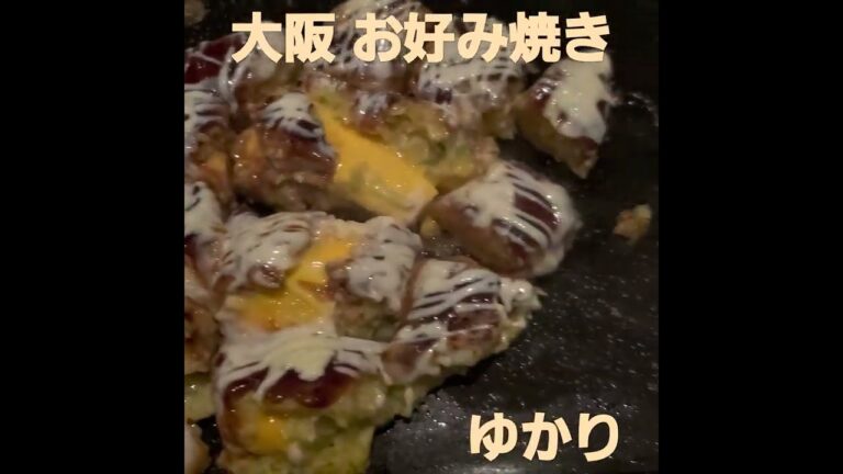 ［お好み焼き］もちチーズ@ゆかり