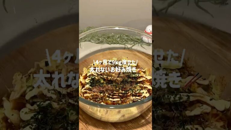 帰宅後10分で作る　オートミールお好み焼き🥣