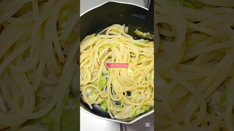 キャベツとツナのパスタを紹介します#パスタ #パスタレシピ #pasta #pastarecipe #料理 #おうちごはん