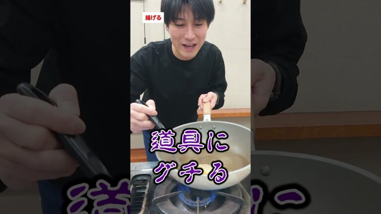 ごめん。餃子の皮レシピうますぎてもう我慢できない！ #shorts