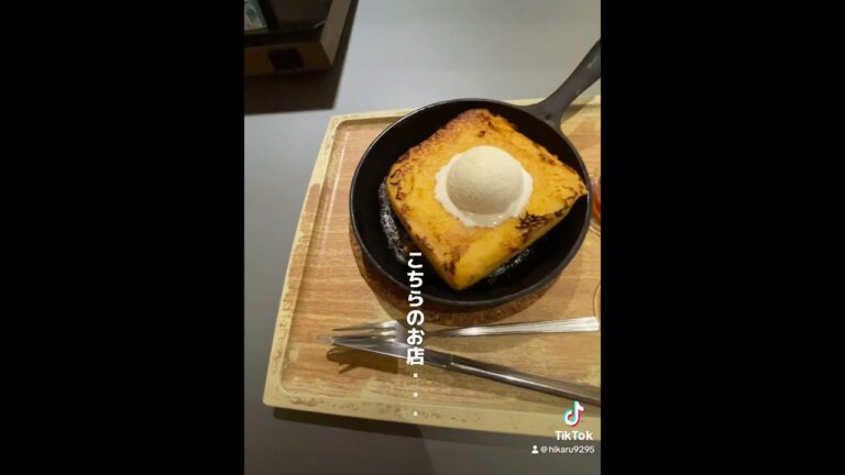 デートにも勉強にもピッタリなカフェです。フレンチトーストを注文させていただきました！厚めのパンが使われていて、フワフワでとても美味しかったです😋その他のメニューも豊富です‼︎是非、行ってみてね！
