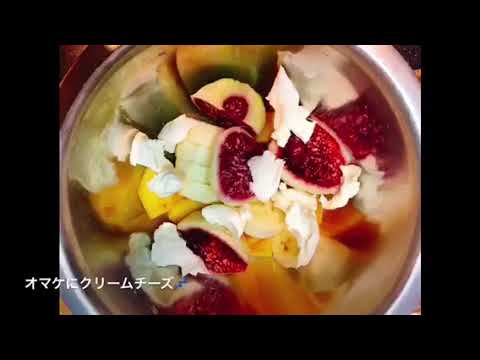 至極の逸品！！ 無花果マスカルポーネ✨