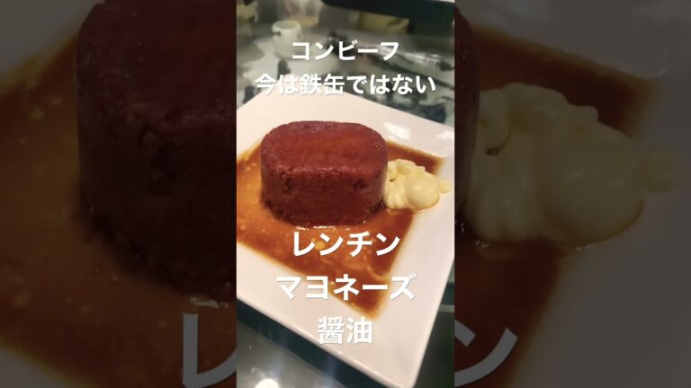 コンビーフ　ウィスキーのつまみに最高です