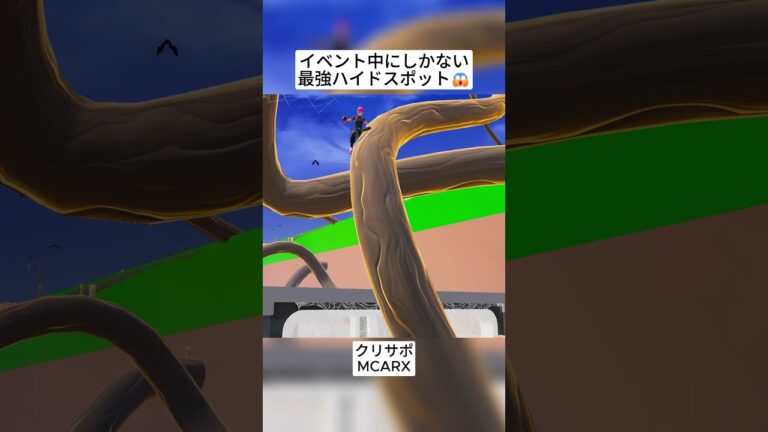 ブレインロットのハロウィンイベント限定のやばすぎる場所😱 #フォートナイト #fortnite #shorts
