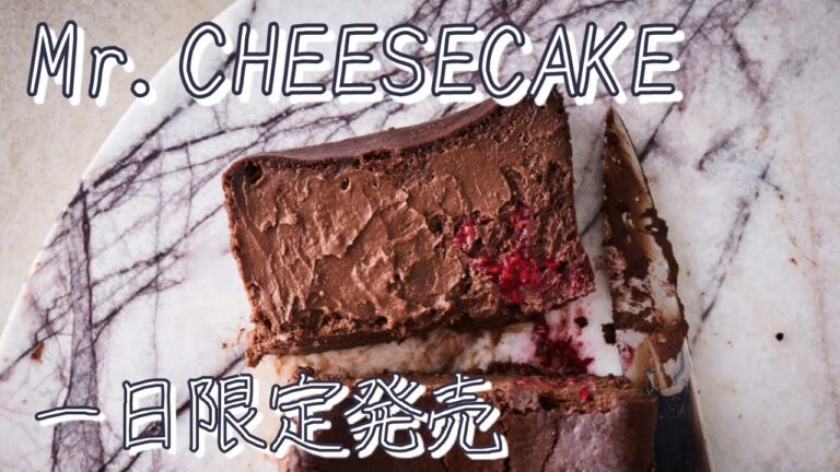 【ぼっちOL】一日限定発売！バレンタイン限定高級チーズケーキぼっちOLがレビュー【ミスターチーズケーキ】