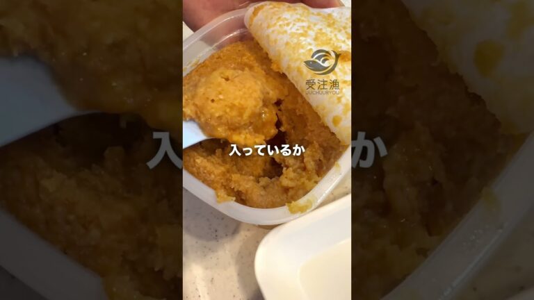 おうちで味噌漬け“丸のままが安心”#shorts