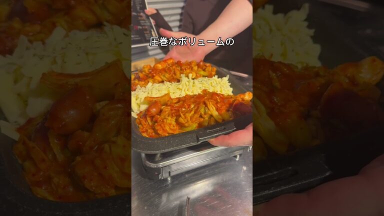 五反田韓国　臣#五反田韓国臣 #五反田グルメ #東京グルメ #五反田