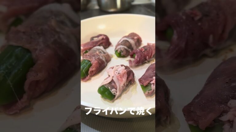 簡単おいしい。ピーマンの肉巻きチーズ焼き #料理 #簡単レシピ