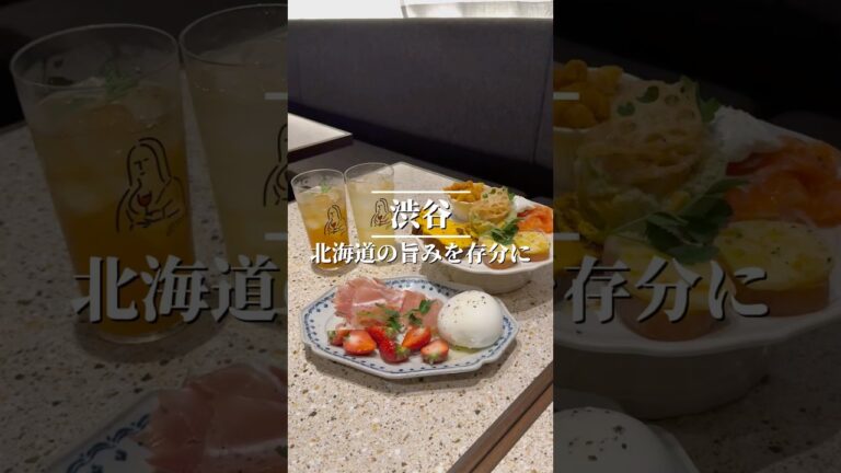 北海道の旨みを存分に#shorts