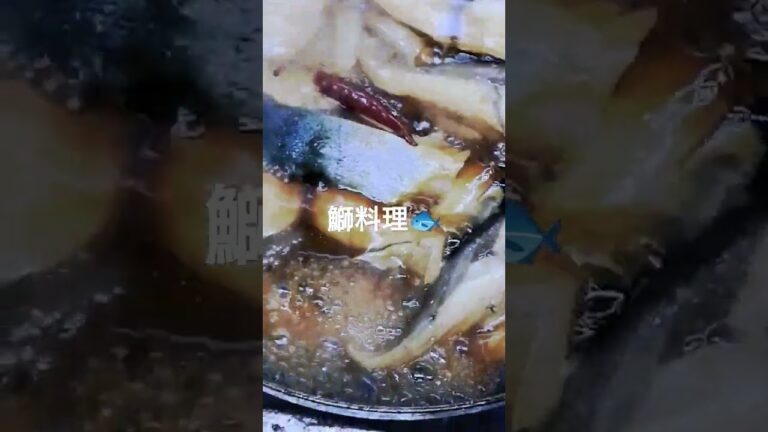 鰤料理🐟　照り焼き　あら煮