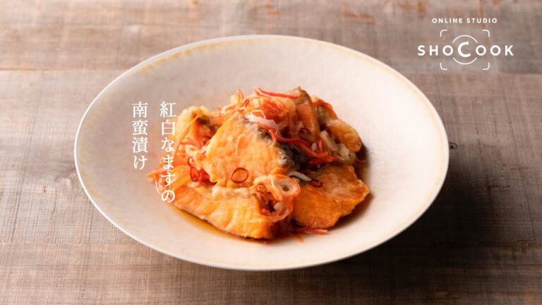 【サンプルD-1】余り食材のリメイクレシピ！ 紅白なますの南蛮漬けの作り方（レシピは説明欄）