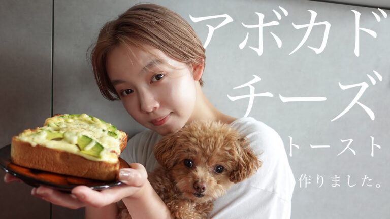 【朝食】超簡単！とみいのとろ〜り具沢山アボカドチーズトースト🥑【パン】【作り方】【絶品】-tomii's kitchen-