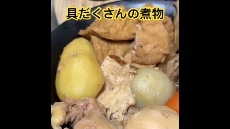 うすあげ と 厚揚げ 舞茸 と しめじ の 2種のきのこの 煮物