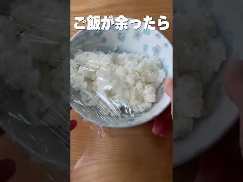 捨てがたいおにぎり#shorts